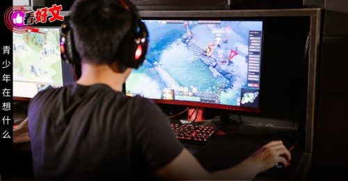 看好文：主题故事｜沉浸虚拟世界 只因现实没人懂？