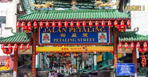 小地球｜小雪：走在现实与记忆之间