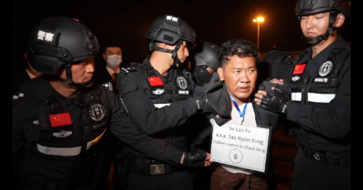 缅甸诈骗集团头目徐老发被捕。
