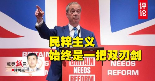 陈万诚：互联网时代的民粹试验