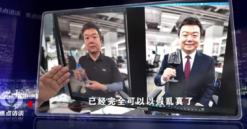 一张照片就能生成假直播 AI诈骗长者最易上当