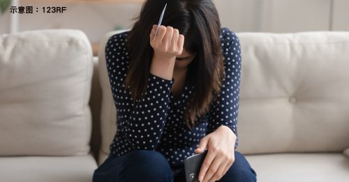 女销售主管坠投资骗局  197万血汗钱 全没了