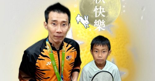 用AI做自己与小时候合成照  李宗伟祝中秋节快乐