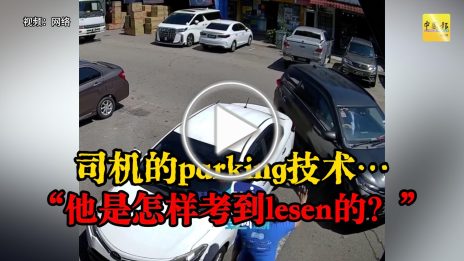 动新闻｜这样的泊车技术 网民看不下去了！
