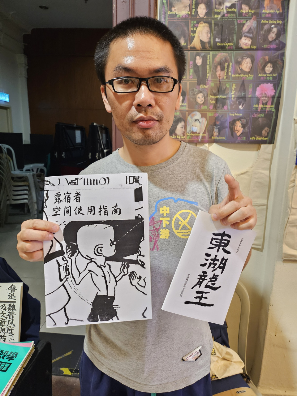 看好文：主题故事｜当世界发烫 我们在纸上保温