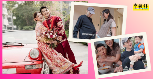 袁伟豪挺5.3公斤“西瓜孕肚” 张宝儿甜赞老公“最强队友”