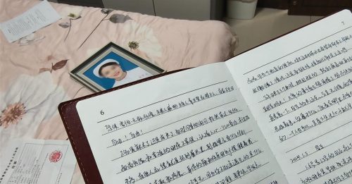 护士遭男友杀害案开庭 家属 : 双刃刀日记本关键证据