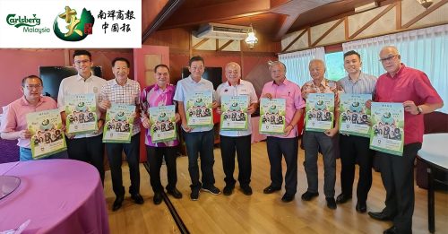 建体育馆尚欠300万 拿笃中学15日义演