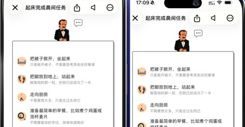 神奇App治好“拖延症”？ 小红书上爆红：像游戏一样！