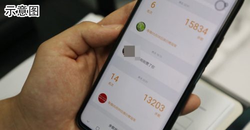 男脚痛请病假 微信步数1.6万遭开除