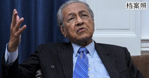 “加入中央后沙砂才富裕起来” 敦马：东马靠中央发掘潜能