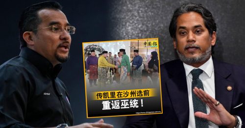 阿斯拉夫：凯里未交入党表格 最高理事会决定收不收