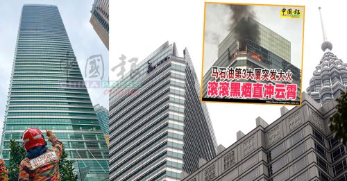 顶楼网红餐厅陷火海！消拯员2小时扑灭 无人伤亡