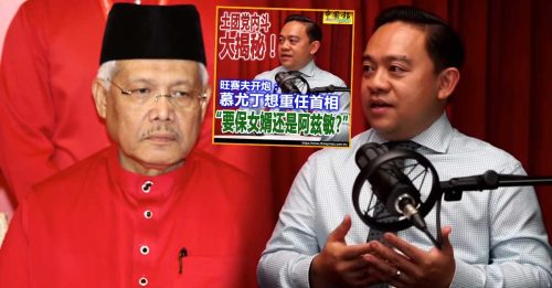 揭韩查也被纪委会传召 旺赛夫炮轰：土团党疯了！