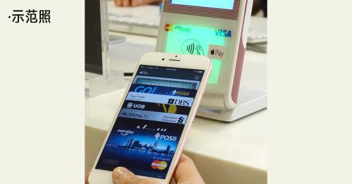 飞狮城盗卡买奢侈品 台湾男女各控2罪