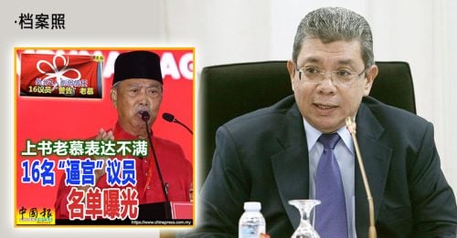 赛夫丁负责呈信 “至少19人站在我们这边”