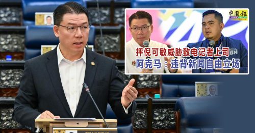 强调从未有意冒犯 倪可敏愿在近期 约见《前锋报》