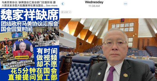 晒照证明没缺席国会 魏家祥：行动党勿含血喷人