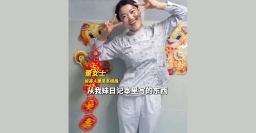 不堪长期被家暴 女护士提分手遭割喉亡