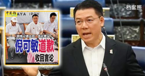 《前锋报》赞许倪可敏 愿意道歉平息争议