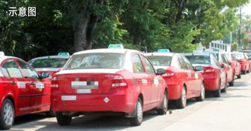 BUDI 95机制｜机场德士公司 可申请补贴卡