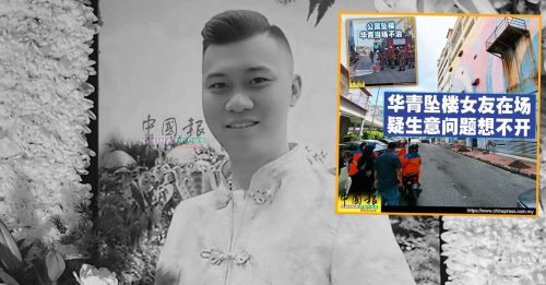 疑生意问题想不开 华青设灵下周一举殡