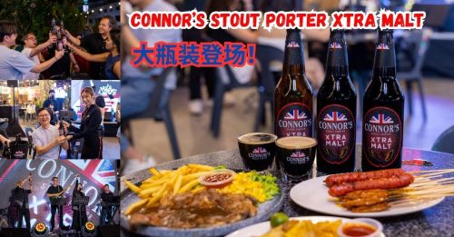 大瓶装Connor’s Stout Porter Xtra Malt登场 让大马美食体验更醇厚