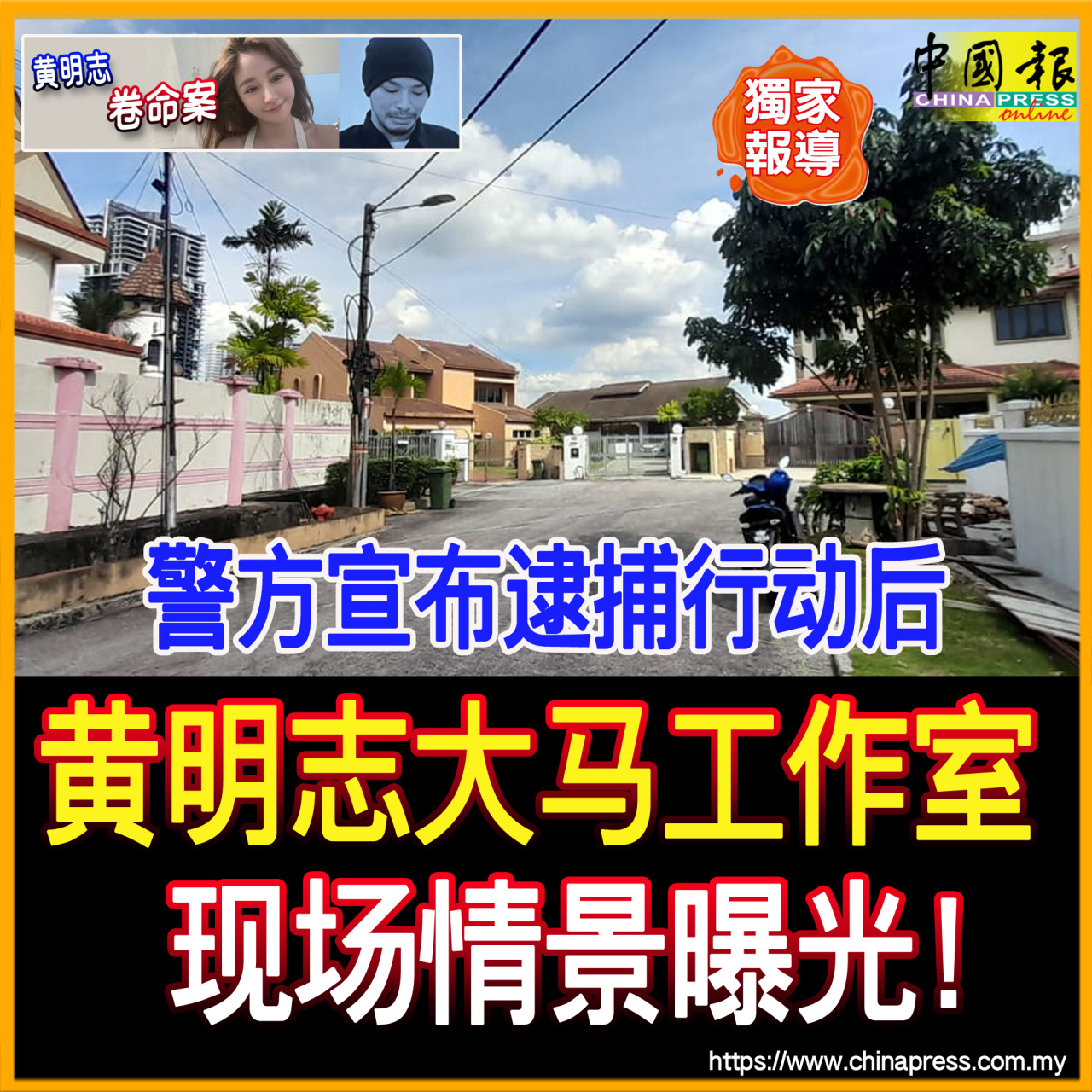 头条抢鲜看｜2025年11月5日