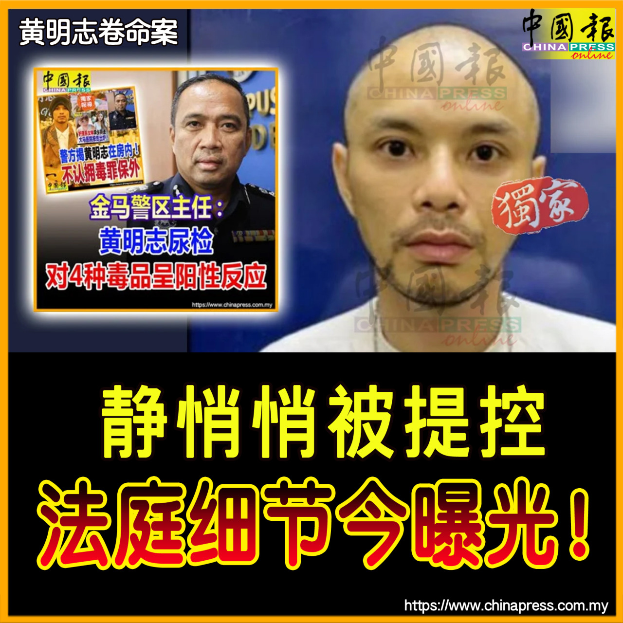 头条抢鲜看｜2025年11月5日