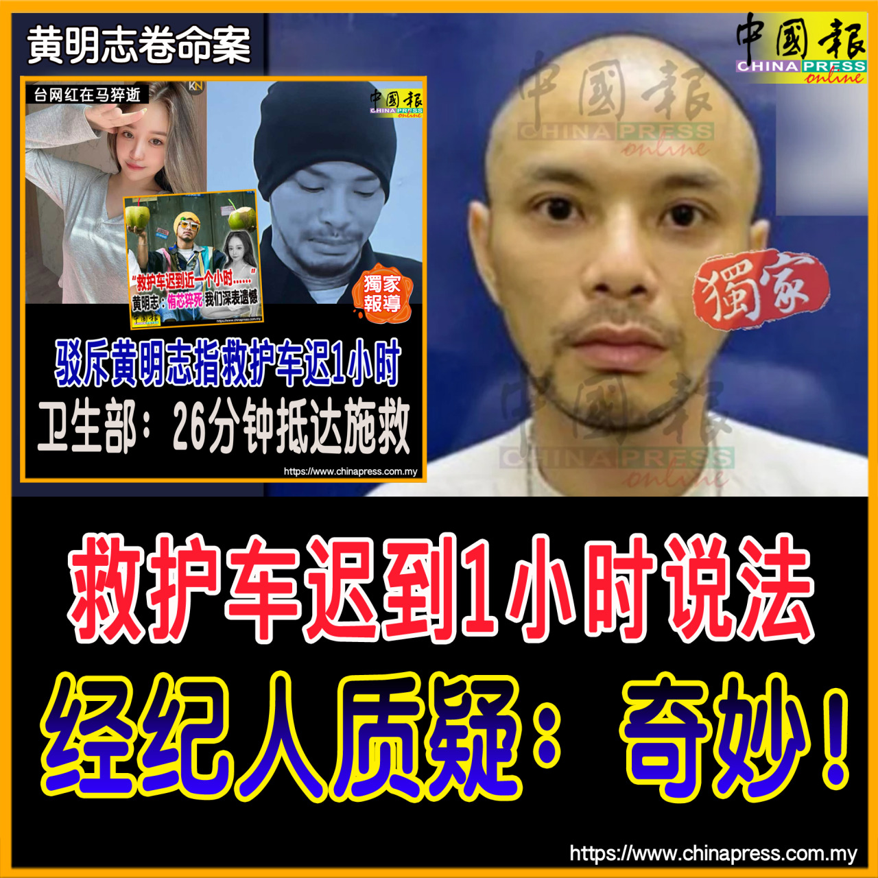 头条抢鲜看｜2025年11月5日