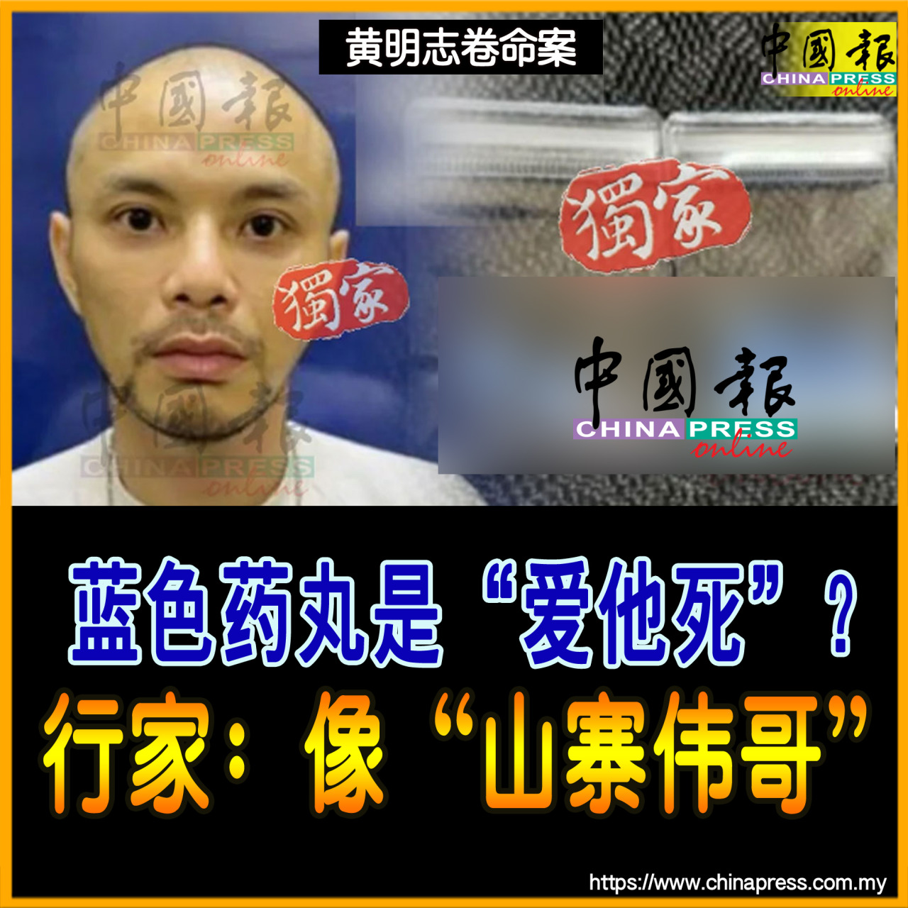 头条抢鲜看｜2025年11月5日