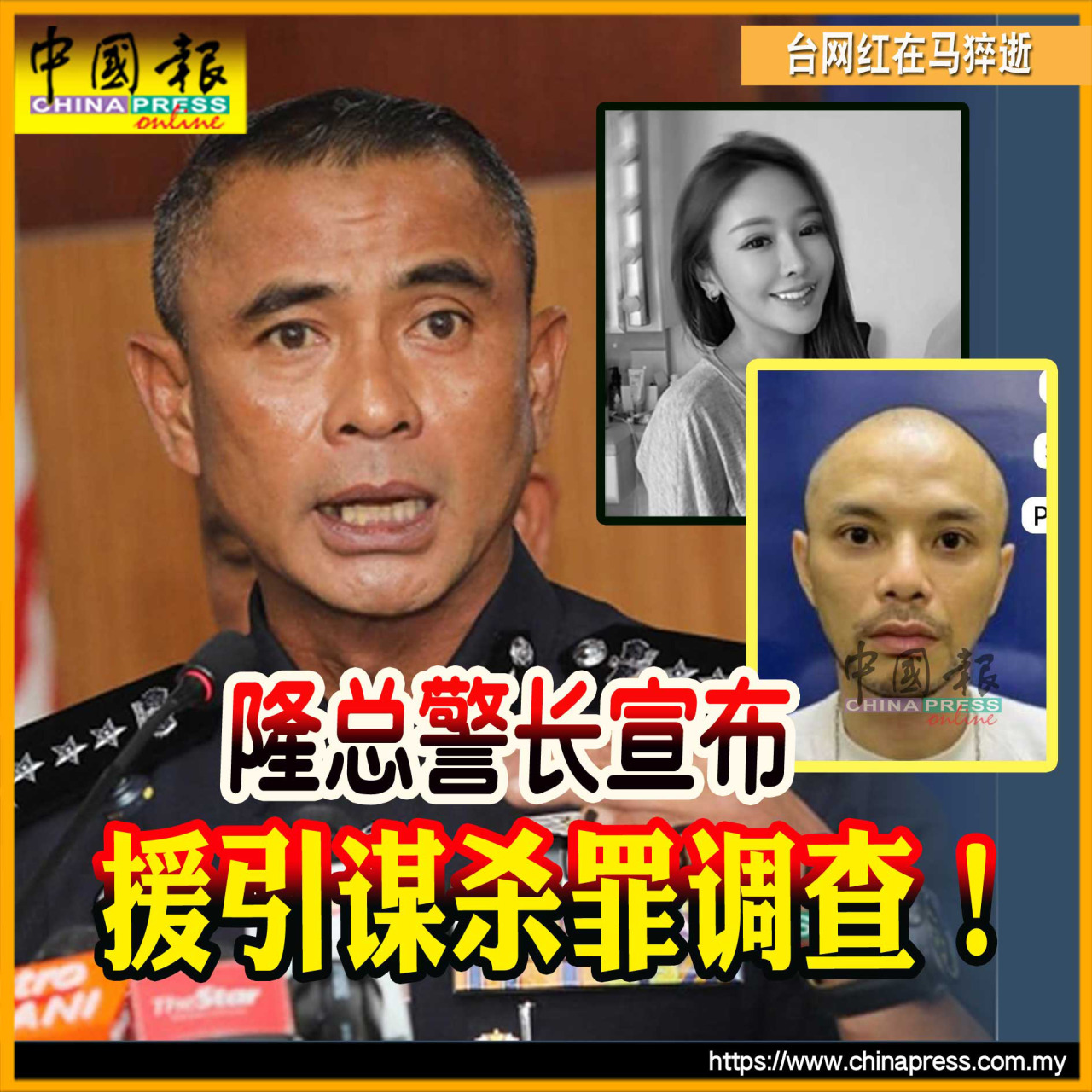 头条抢鲜看｜2025年11月5日