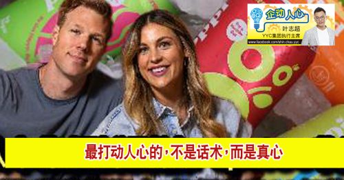 企动人心｜叶志超：Poppi凭什么打进主流汽水战场？