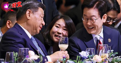 峰会下的各国外交博弈Part 2｜庆州峰会体现中升美降 韩中关系迎来新蜜月期