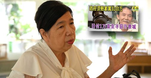 许景城妻盼惩违法者 “再多钱也换不回丈夫”