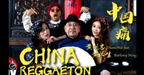 黄明志卷命案 Part 105｜黄秋生震惊：太可怕