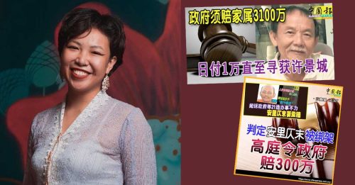 政府须赔失踪者家属｜特赦组织欢迎高庭裁决 称大马首认“强迫失踪”