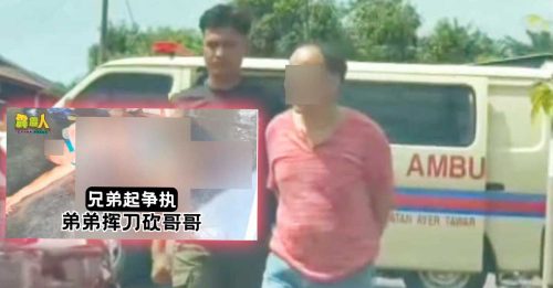 弟挥刀砍伤哥哥｜嫌犯越南妻申诉 哥常因小事与弟大吵