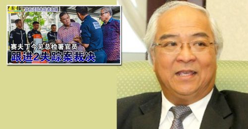 政府判赔失踪社运分子家属｜绑架失踪案非历史问题 马永贵：关于法律人权