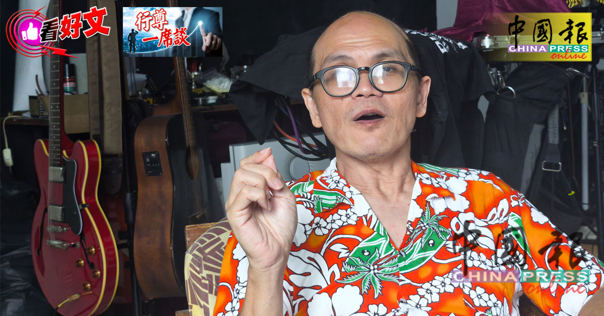 独家．行尊一席谈｜满门桃李舞台放光芒 陈伟光坚定入戏