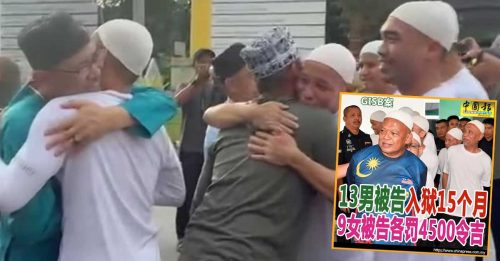 已被押逾13个月 扣除周末和假期 13男被告昨获释