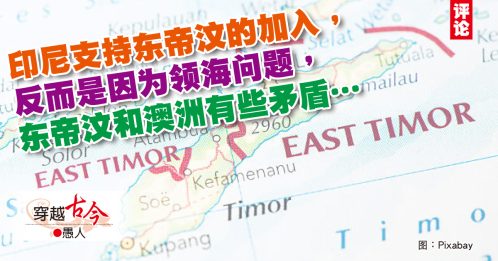 愚人：欢迎来到世界的边沿