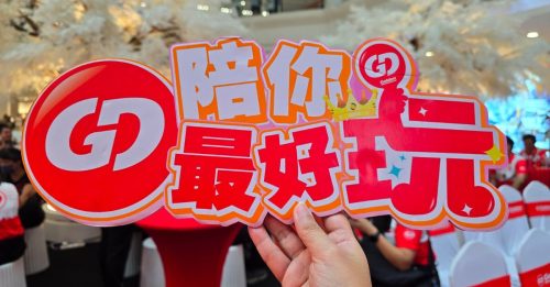 GD黄金旅展登陆新山城中坊  超值优惠耀眼登场