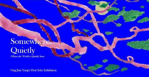 艺文导报｜当世界静静被看见 王健扬以画诉说世界的温柔