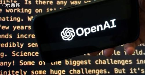 ChatGPT被控怂恿用户轻生 美7名受害者家属告上法院