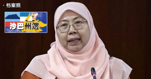 沙巴州选｜公正党候选人签宣誓书不跳槽 1000万债券作担保