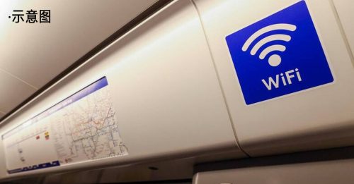 免费“Wi-Fi”成陷阱 谷歌示警：骇客马上就入侵