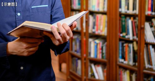 韩国知名高校 接连曝用AI作弊事件