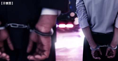 反贪会拘捕11人 涉收贿加快外劳漂白计划申请