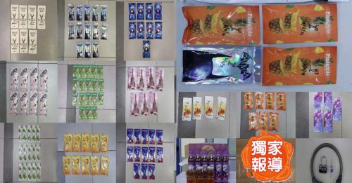 独家｜华男当贩毒集团跑腿 送货到酒店被捕